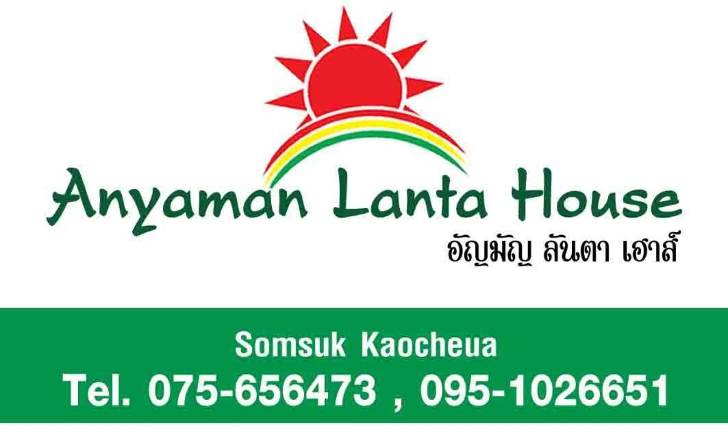 Ko Lanta Anyaman Lanta House酒店 外观 照片