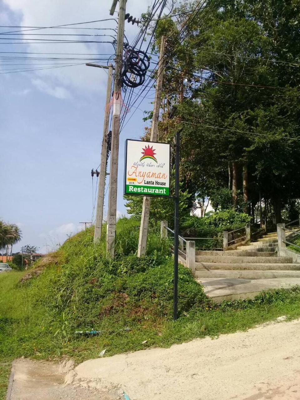 Ko Lanta Anyaman Lanta House酒店 外观 照片