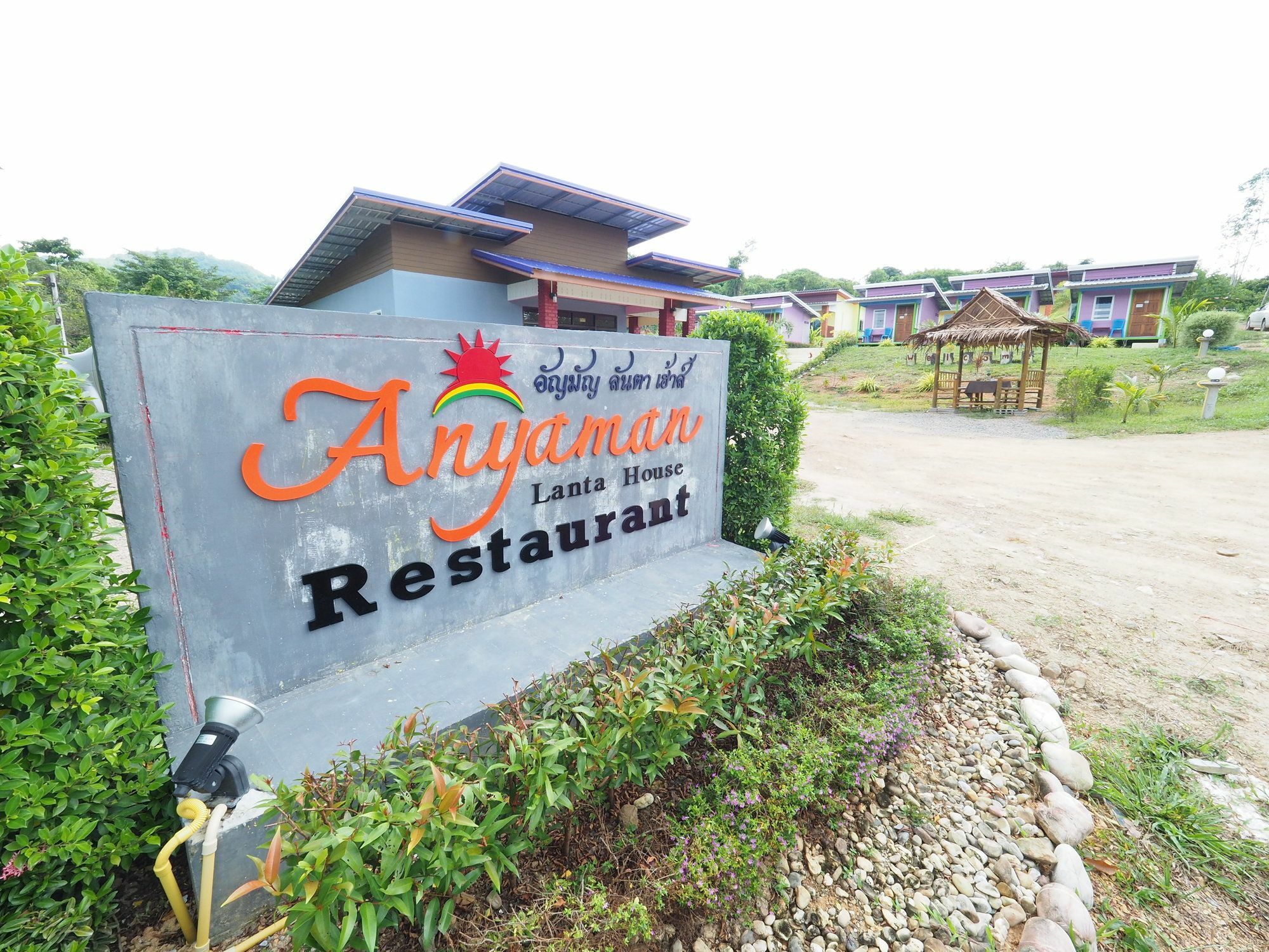 Ko Lanta Anyaman Lanta House酒店 外观 照片
